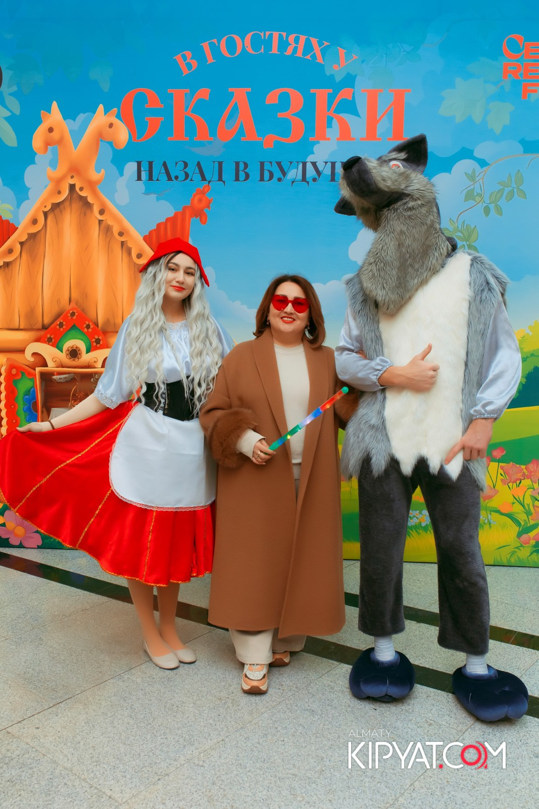 В ГОСТЯХ У СКАЗКИ НАЗАД В БУДУЮЩЕЕ. КИПЯТКОМ АЛМАТЫ!