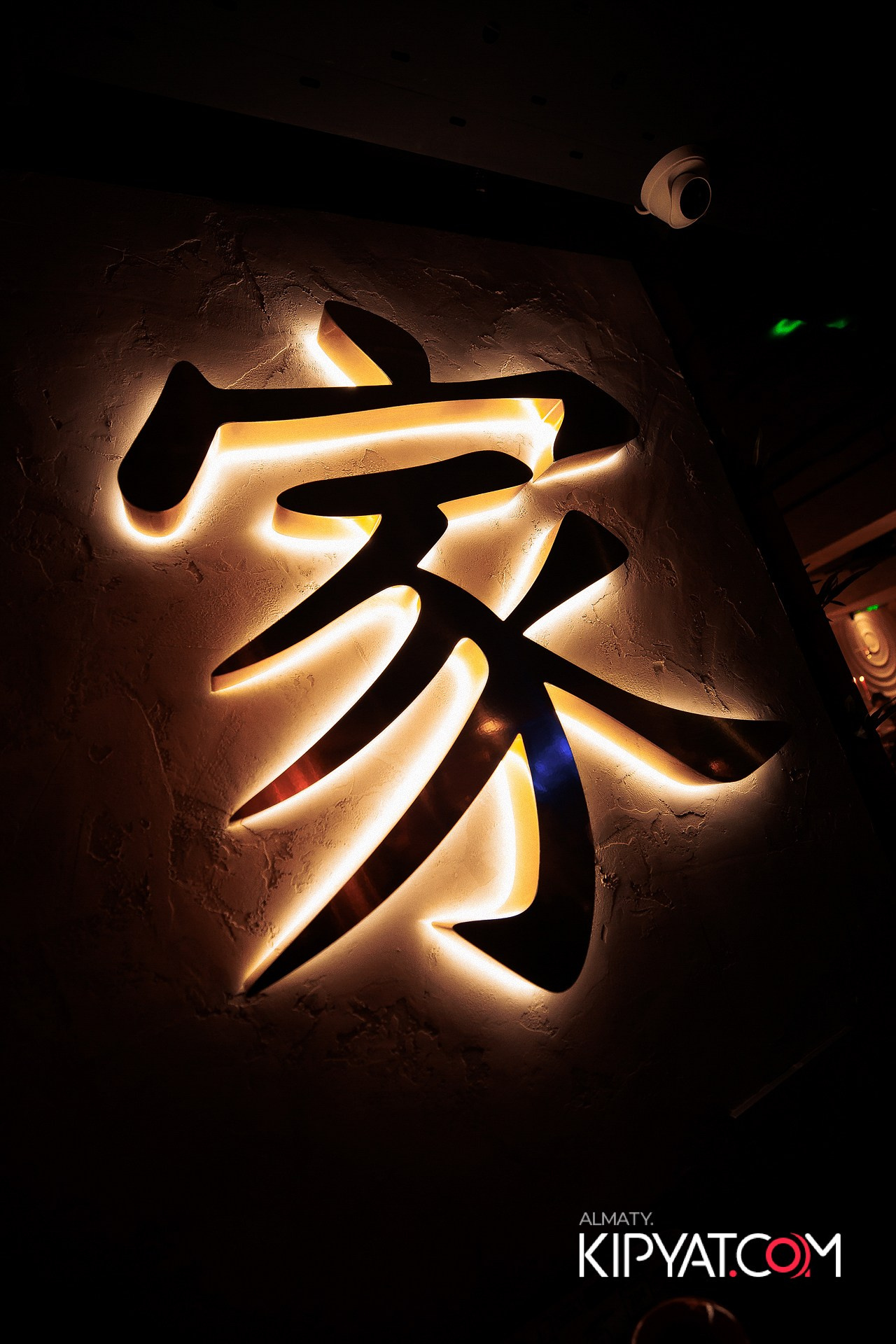 ОФИЦИАЛЬНОЕ ОТКРЫТИЕ РЕСТОРАНА CHINA. КИПЯТКОМ АЛМАТЫ!