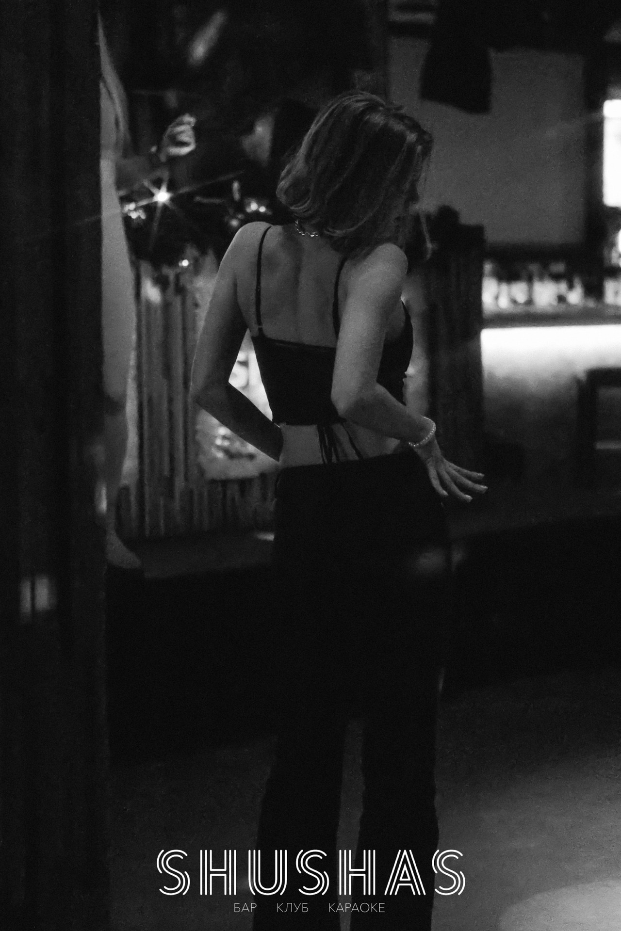 Shushas Арбат. Фотограф Владимир Молоканов