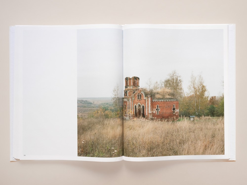 Руины. Пётр Антонов