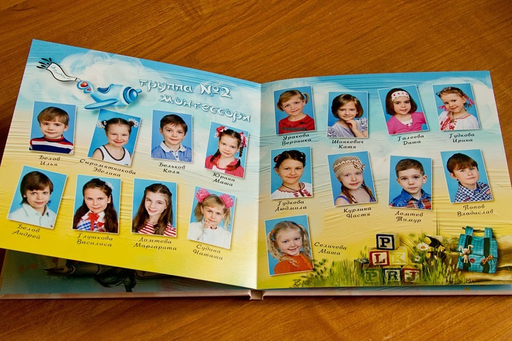 Фотосъемка в детском саду фотосъемка в школе Дипломы Выпускник Фотопла. Фотосъемка в детском саду и школе. Фотоальбомы и фотокниги ВЫПУСКНИК