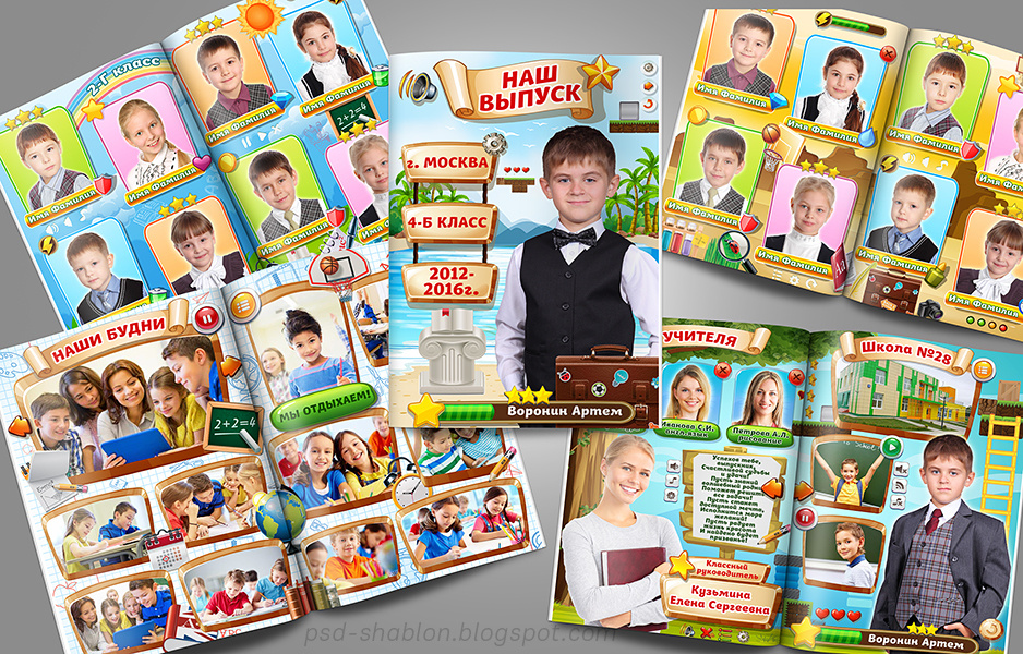 Фотосъемка в детском саду фотосъемка в школе Дипломы Выпускник Фотопла. Фотосъемка в детском саду и школе. Фотоальбомы и фотокниги ВЫПУСКНИК