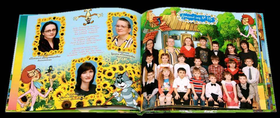 Фотосъемка в детском саду фотосъемка в школе Дипломы Выпускник Фотопла. Фотосъемка в детском саду и школе. Фотоальбомы и фотокниги ВЫПУСКНИК