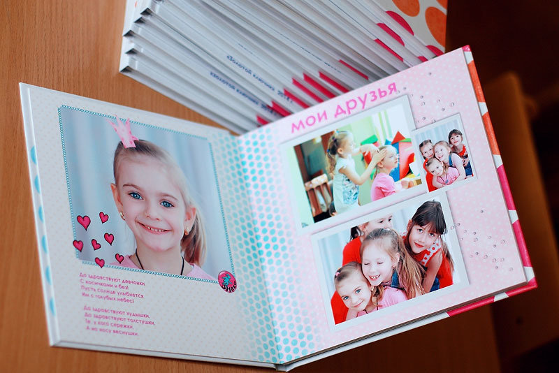 Фотосъемка в детском саду фотосъемка в школе Дипломы Выпускник Фотопла. Фотосъемка в детском саду и школе. Фотоальбомы и фотокниги ВЫПУСКНИК