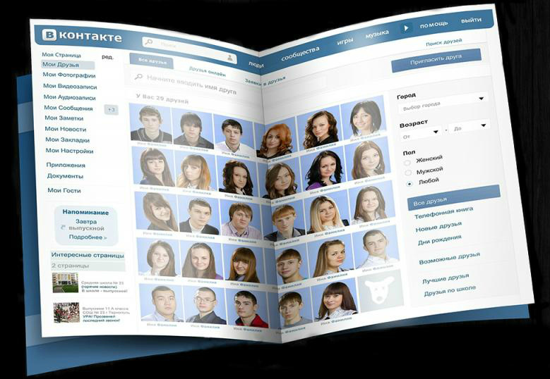 Фотосъемка в детском саду фотосъемка в школе Дипломы Выпускник Фотопла. Фотосъемка в детском саду и школе. Фотоальбомы и фотокниги ВЫПУСКНИК