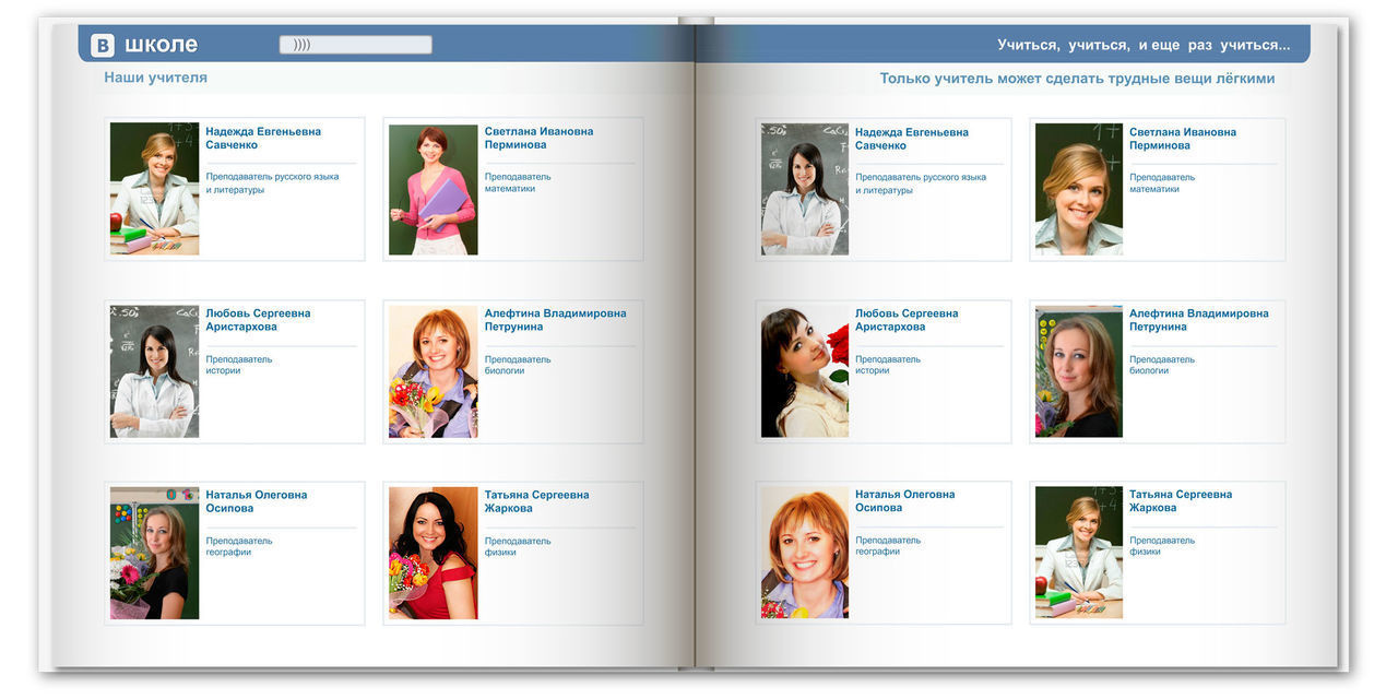 Фотосъемка в детском саду фотосъемка в школе Дипломы Выпускник Фотопла. Фотосъемка в детском саду и школе. Фотоальбомы и фотокниги ВЫПУСКНИК