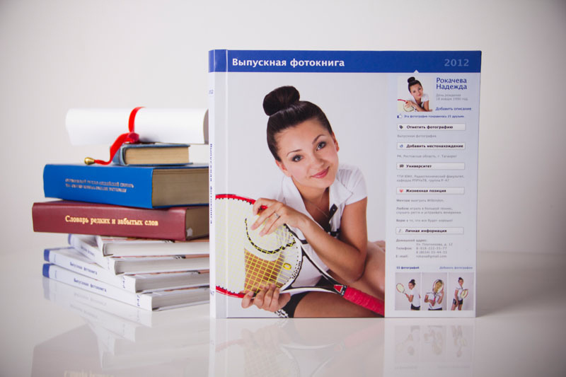 Фотосъемка в детском саду фотосъемка в школе Дипломы Выпускник Фотопла. Фотосъемка в детском саду и школе. Фотоальбомы и фотокниги ВЫПУСКНИК