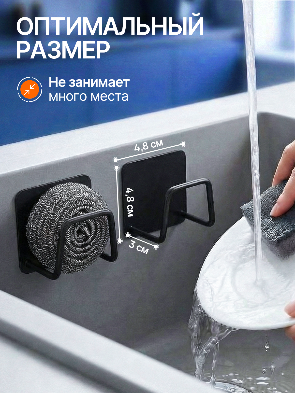 ДЕРЖАТЕЛИ ДЛЯ ГУБОК. Студия Антонины Баушевой