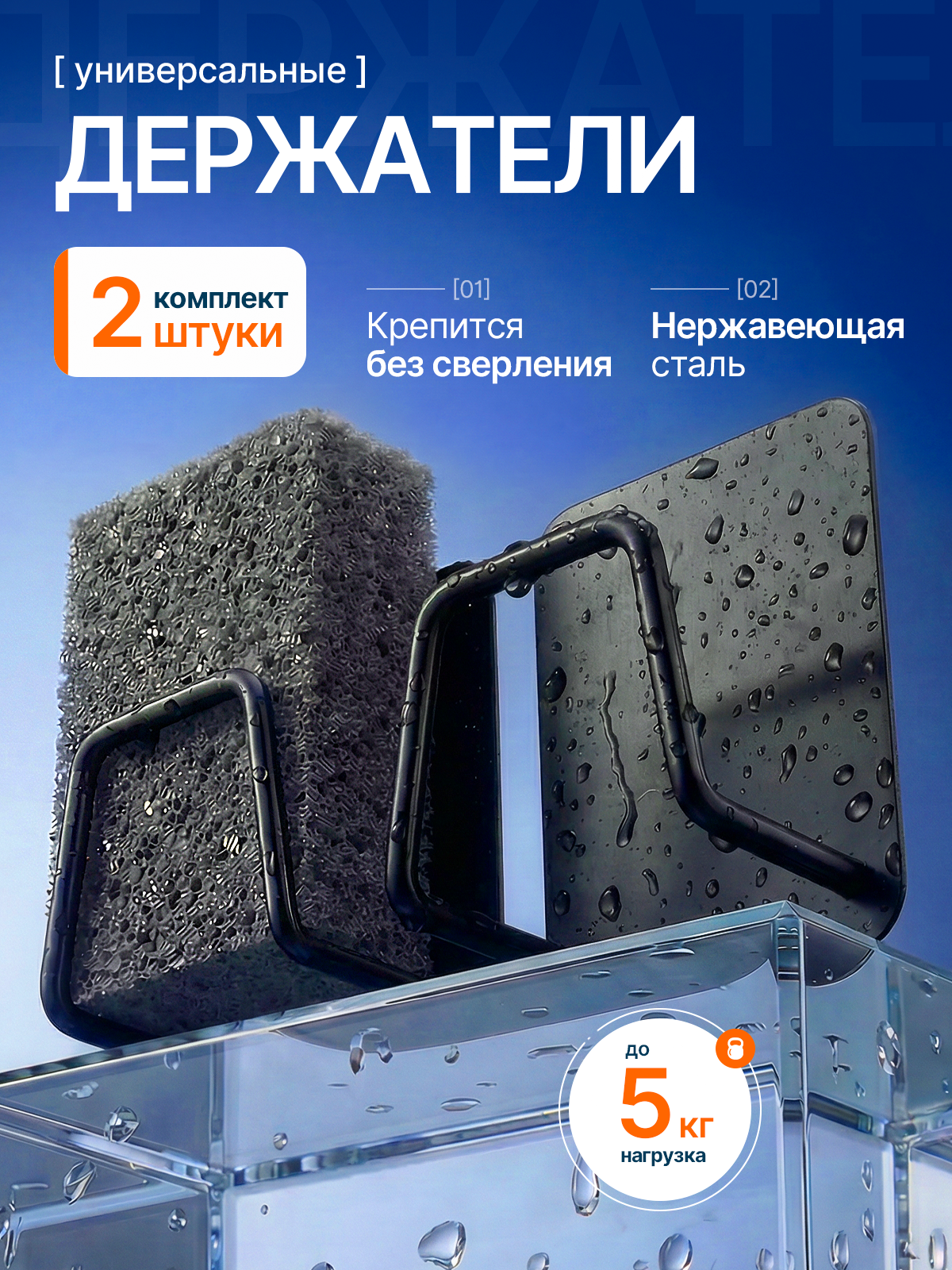 ДЕРЖАТЕЛИ ДЛЯ ГУБОК. Студия Антонины Баушевой