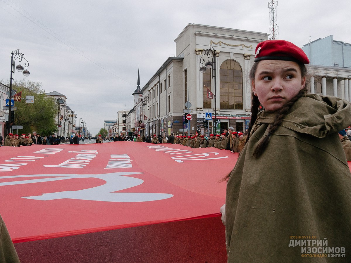 День Победы