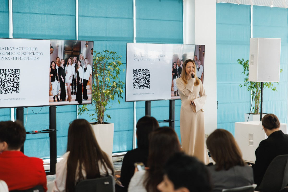 02.03.2025 Форум «Современная женщина». ProVizArt