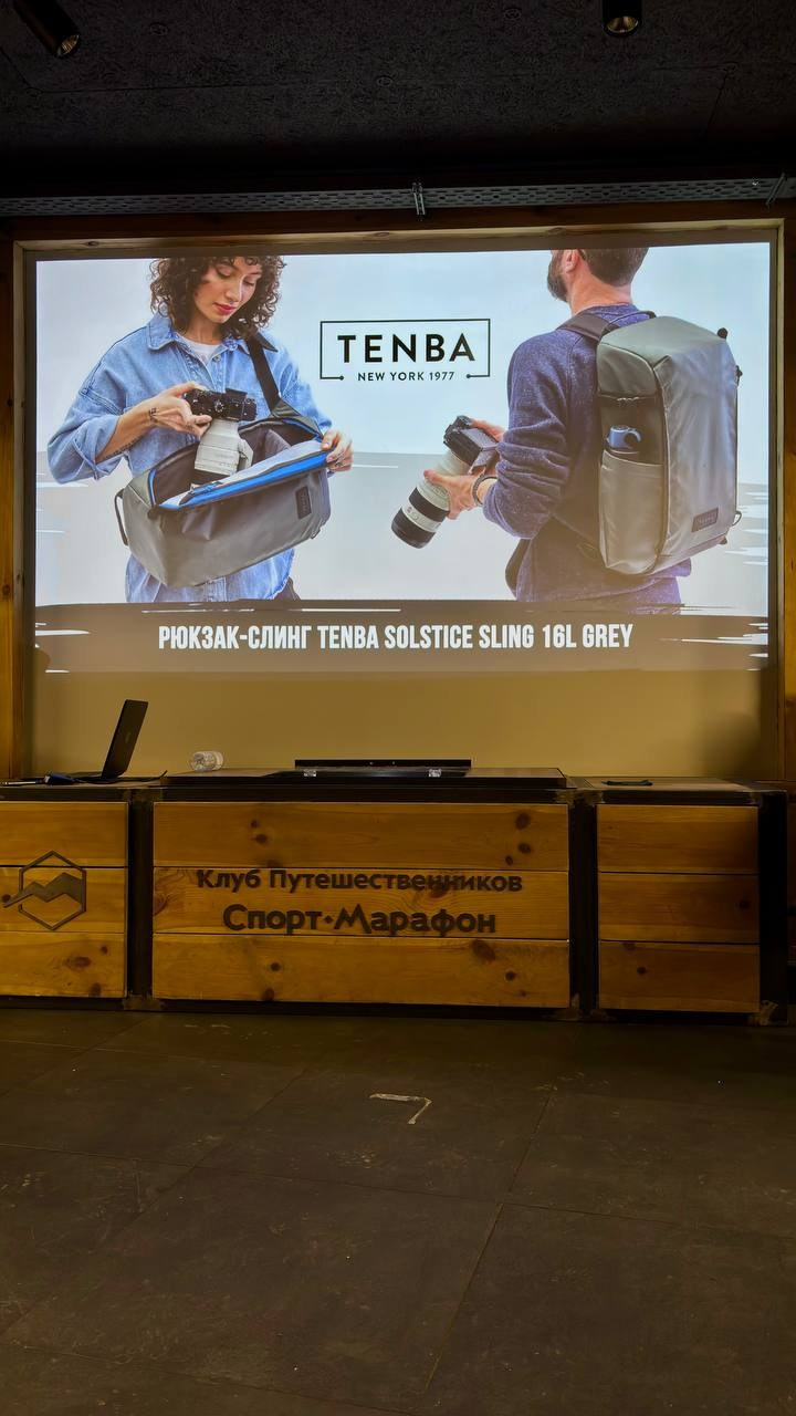 Репортаж с фестиваля Photogeographic 2025