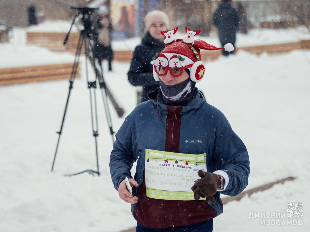 Забег обещаний