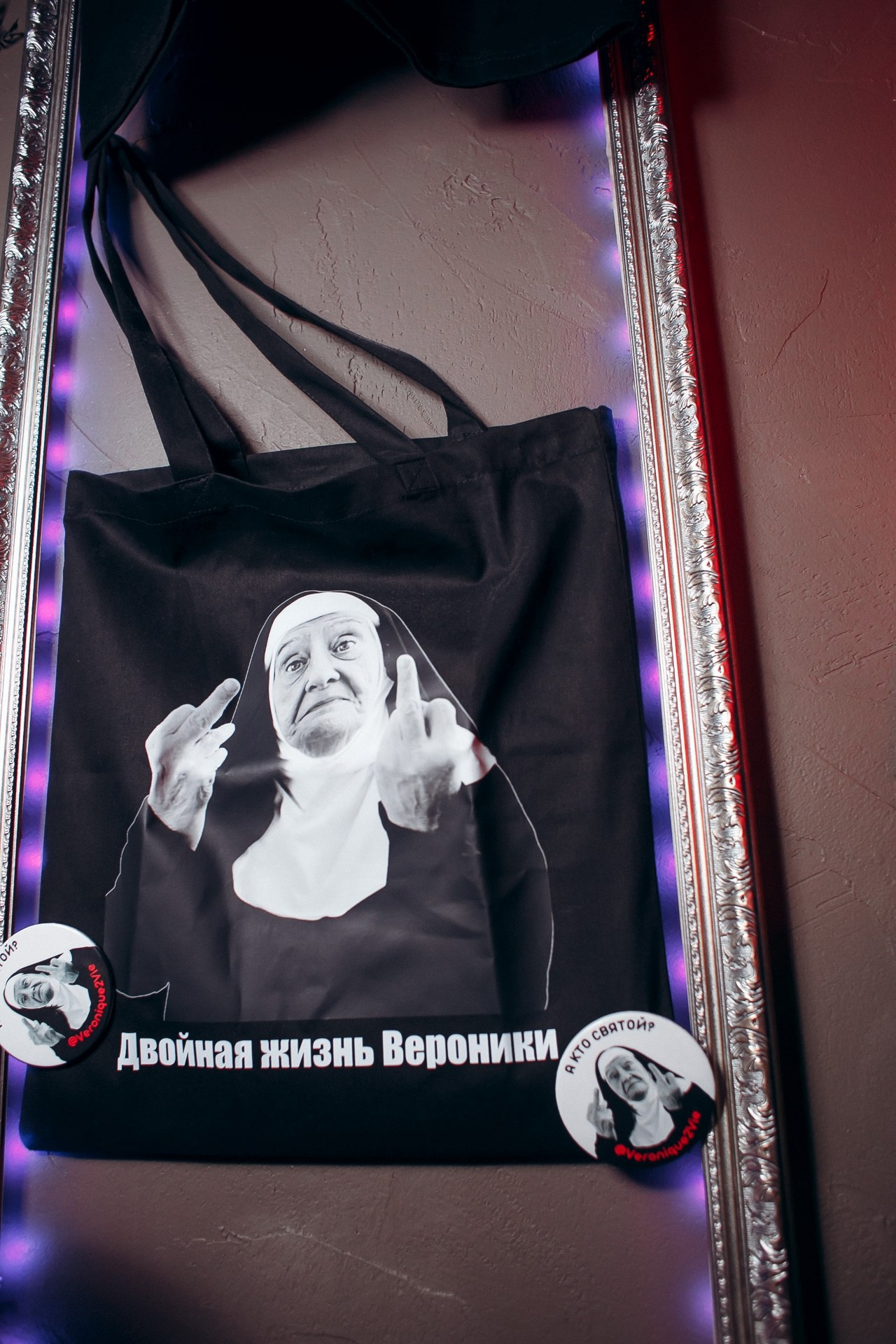 Двойная жизнь Вероники. Фотограф Павел Сердюков