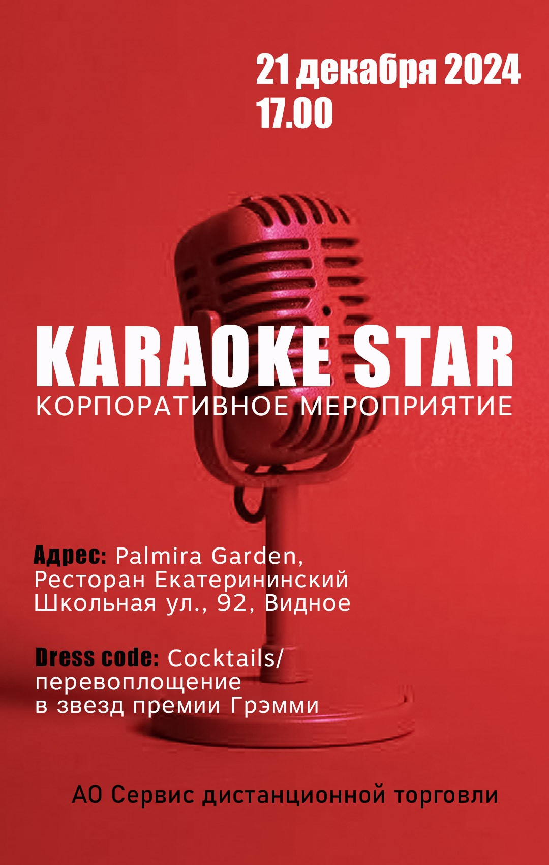 Услуги. Портретный фотограф в Санкт-Петербурге Наталья Родионова