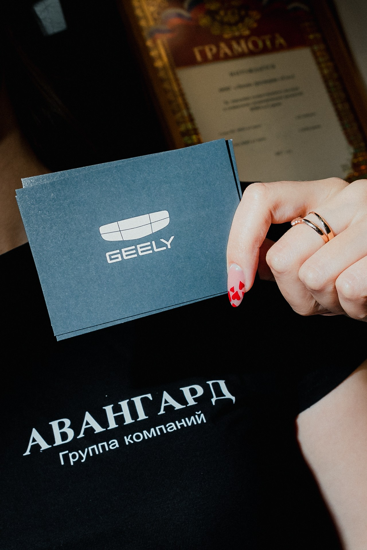 Тест-драйв Geely Atlas. Night2Day Санкт-Петербург