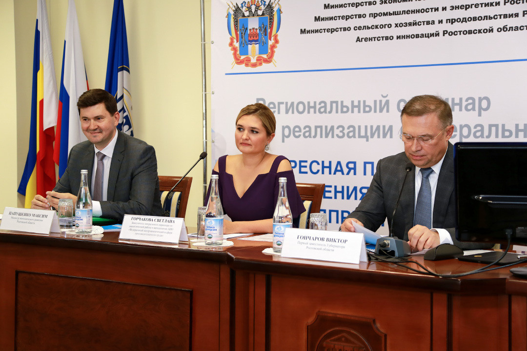 Репортажная съёмка семинара, фото президиума