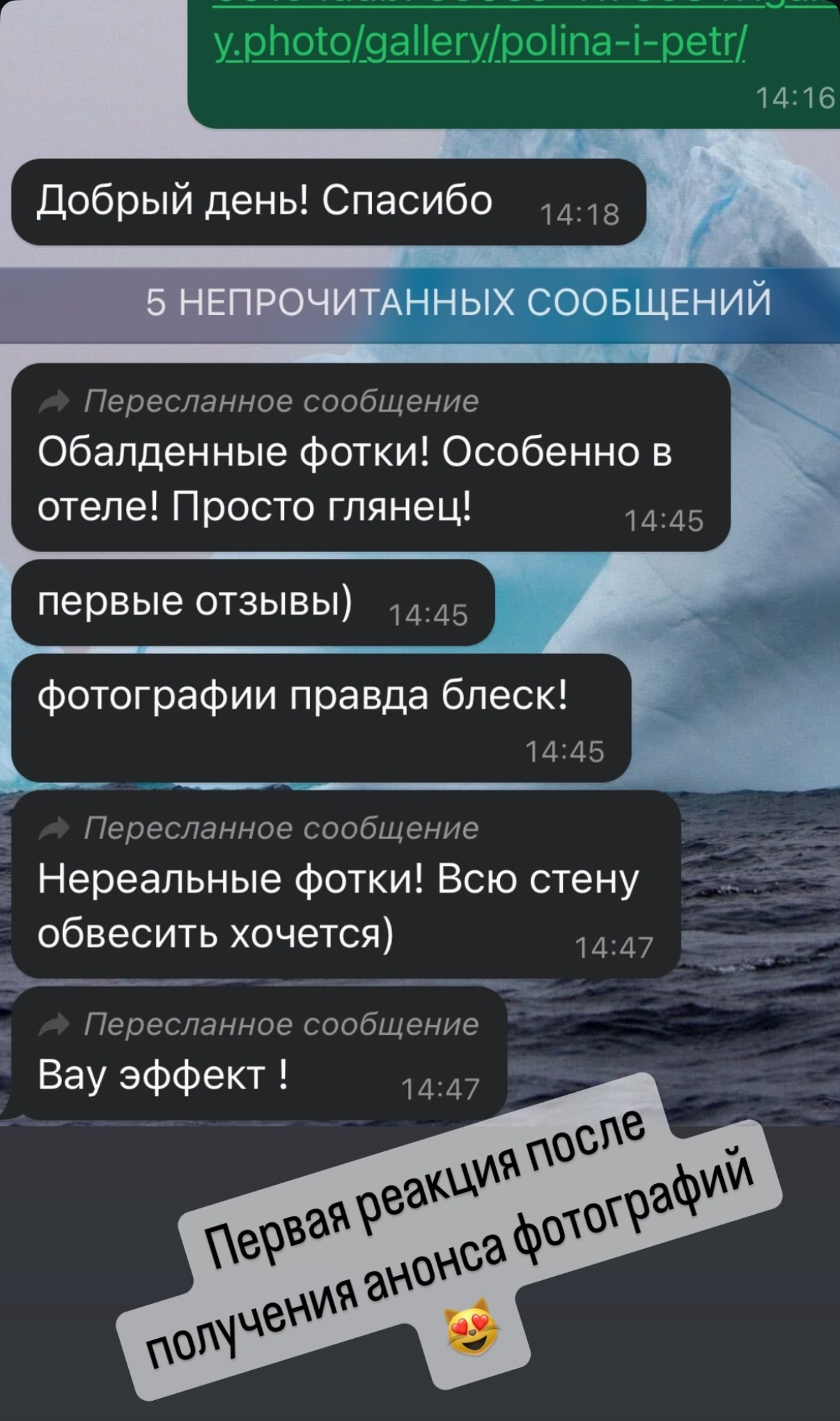 Фотограф Абрамов. Подрядчики и друзья сети свадебных площадок House for wedding