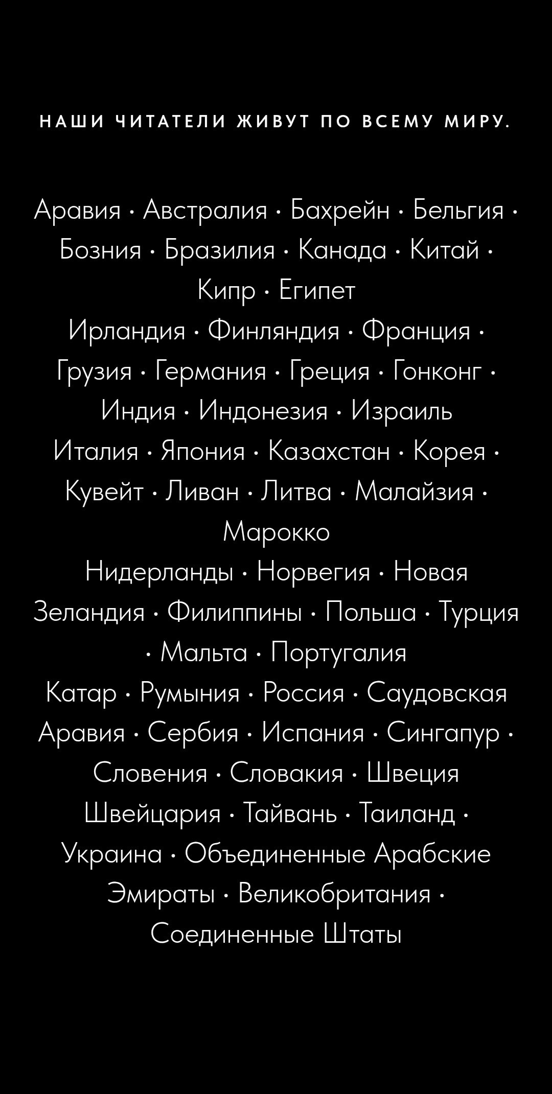 Magazine Quadro, January, 2026, geography, countries, halo