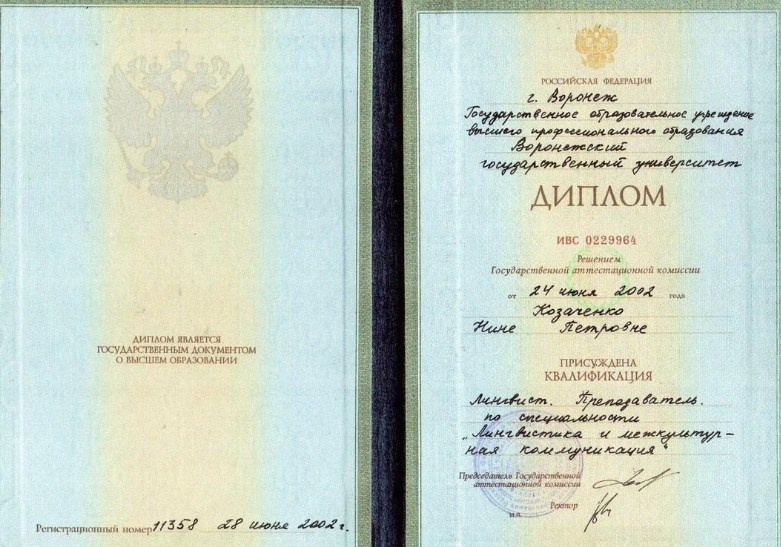 Английский класс, курсы иностранных языков