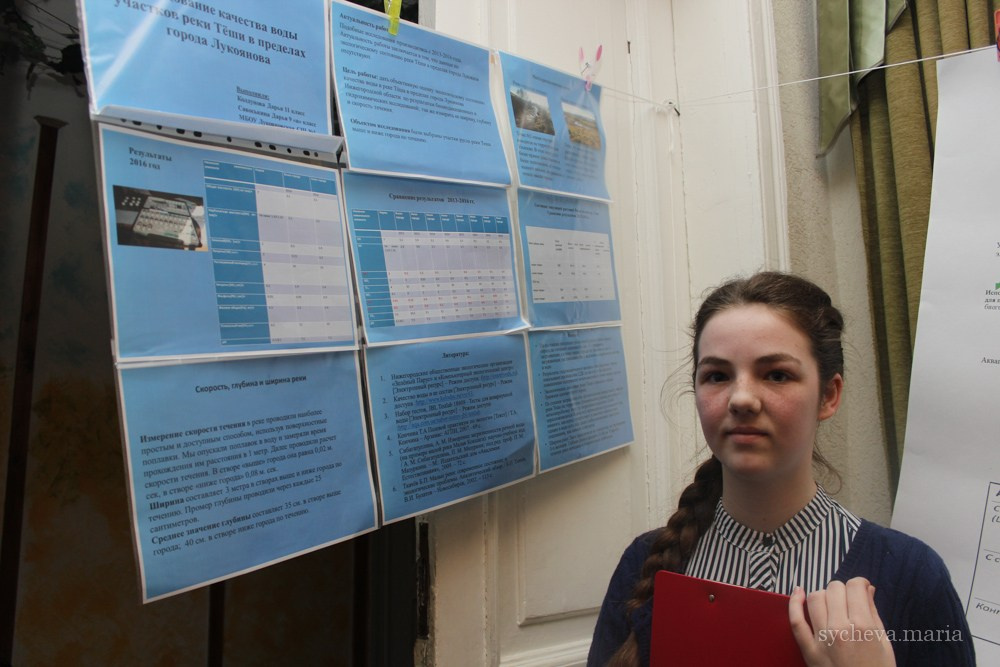 Детско-юношеская экологическая научная конференция. Детский и семейный фотограф, фотограф мероприятий Нижний Новгород