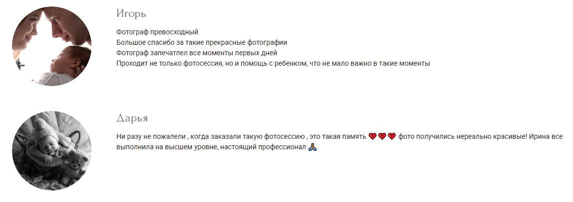 Ирина Губанова — фотограф новорождённых. Фотограф в России, Семейный фотограф, репортажный фотограф, детский фотограф, портретный фотограф, контент фотограф, универсальный фотограф