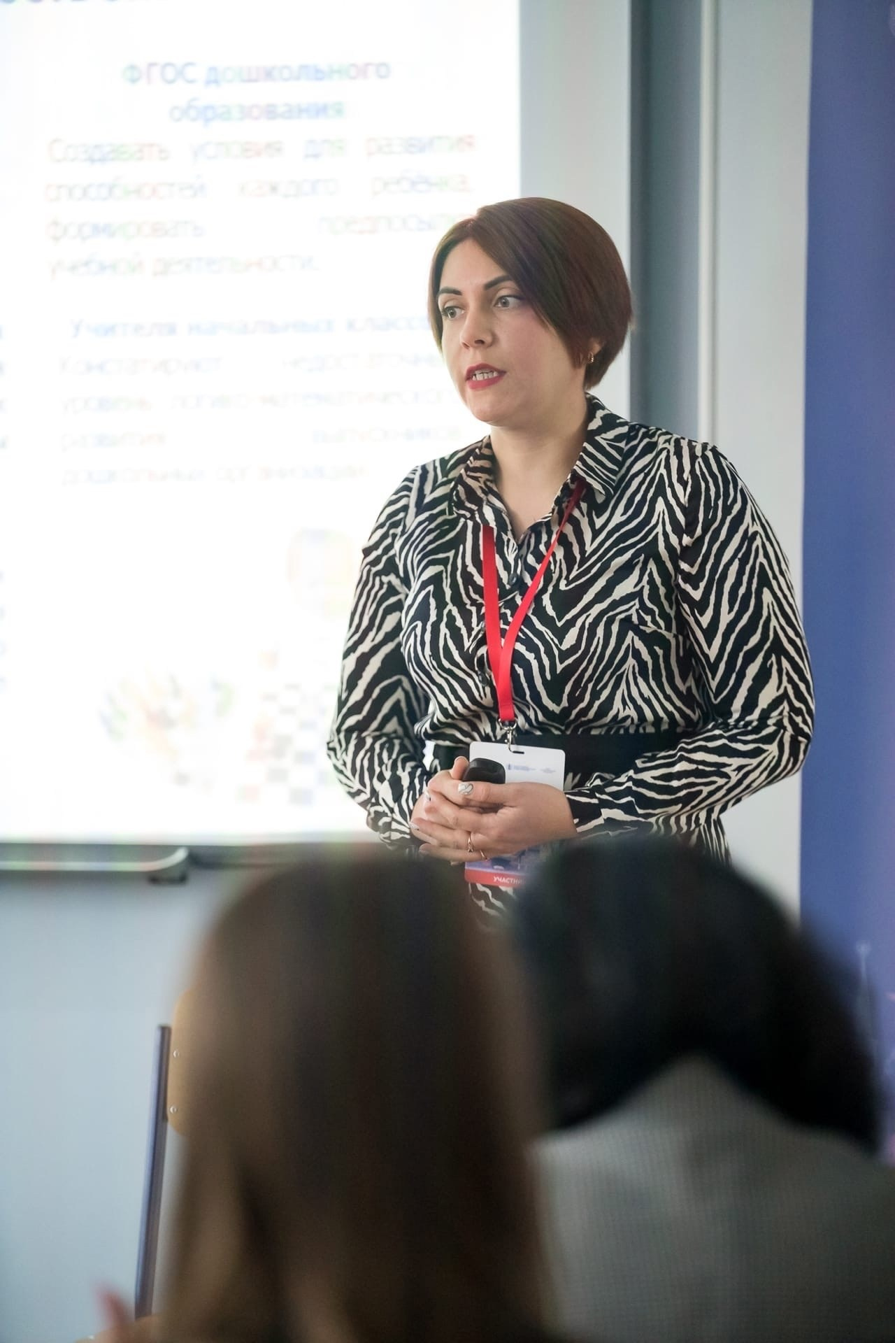 Конкурс Воспитатель года. Галерея ПрофАС