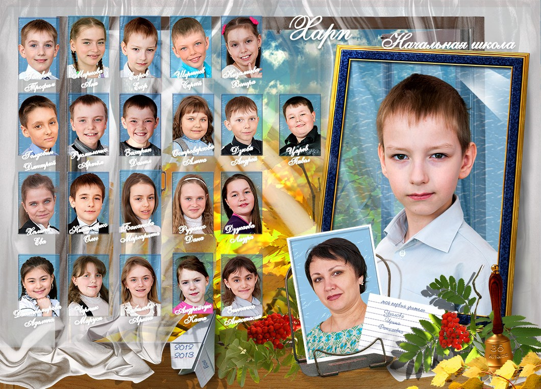 Общая с персонализацией «Окошко». Семейный и детский фотограф в Лабытнанги Антон Власенко