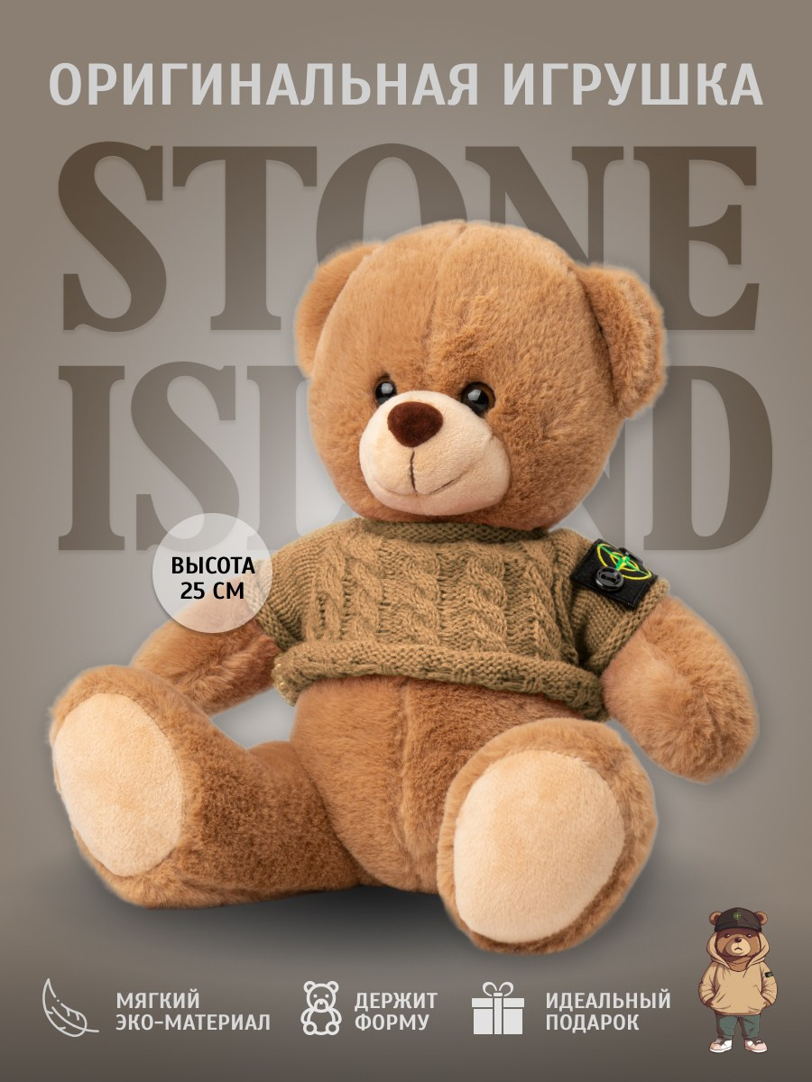 Инфографика для маркетплейсов. Фотограф Маша Ривер Ногинск Электросталь Москва