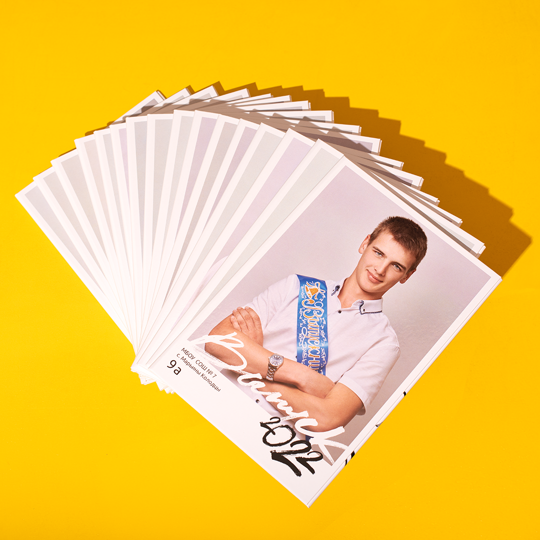 Выпускные альбомы для детского сада и школы в Минеральных Водах