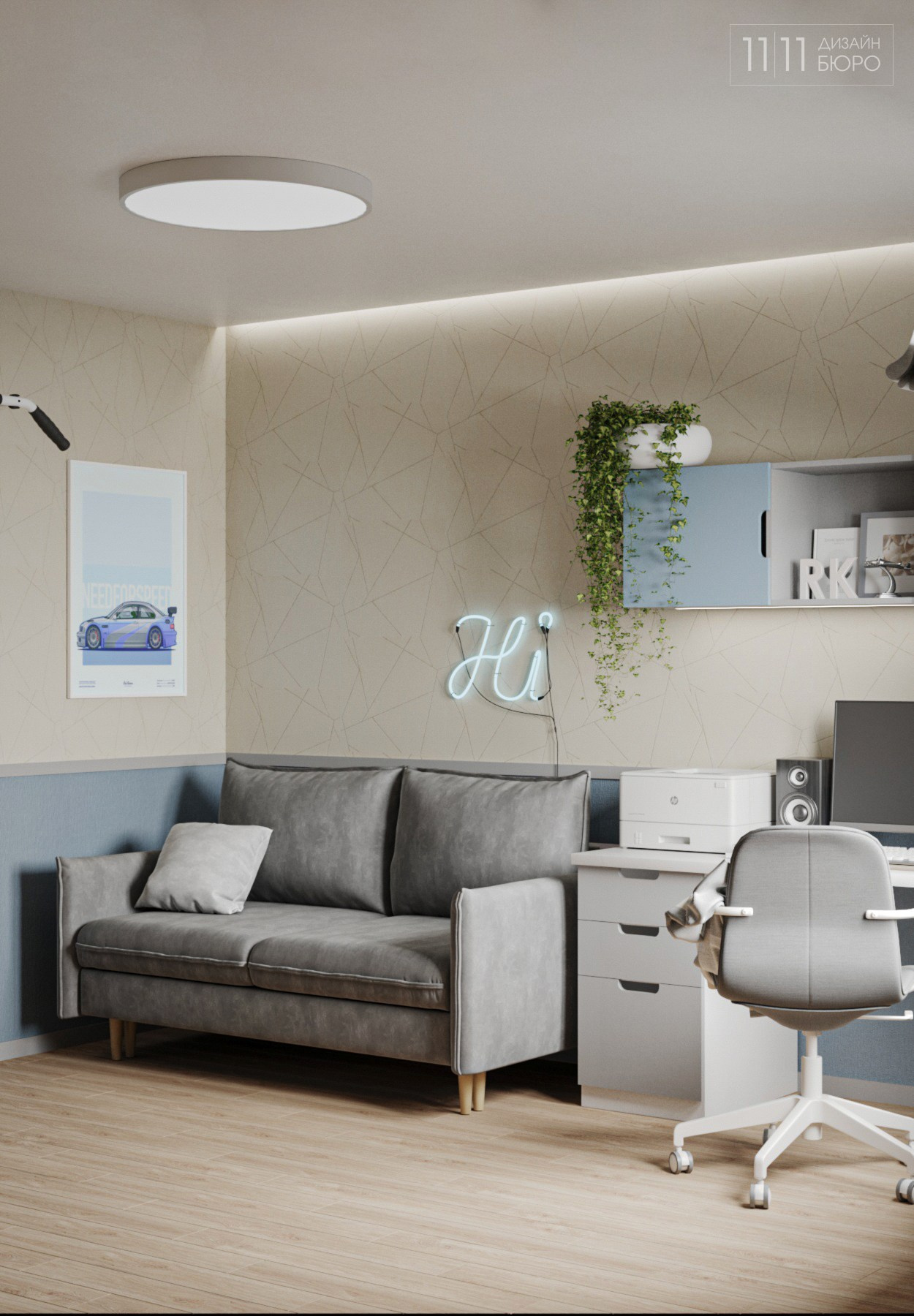 Детская для мальчика с голубыми акцентами