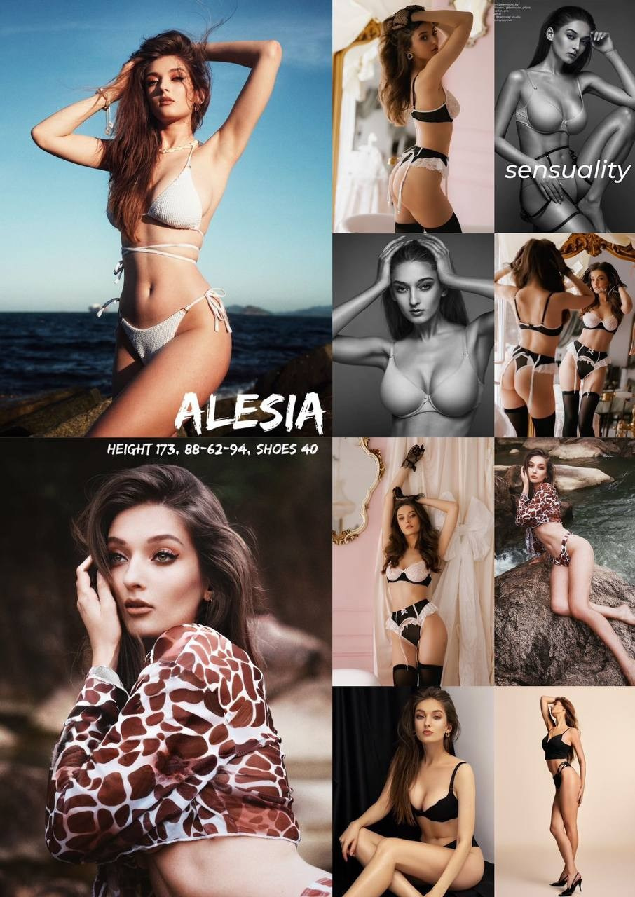 Алеся Рост: 173 Параметры: 89-64-94. LUNAPRO Дом стильных, сборных и индивидуальных съемок для брендов