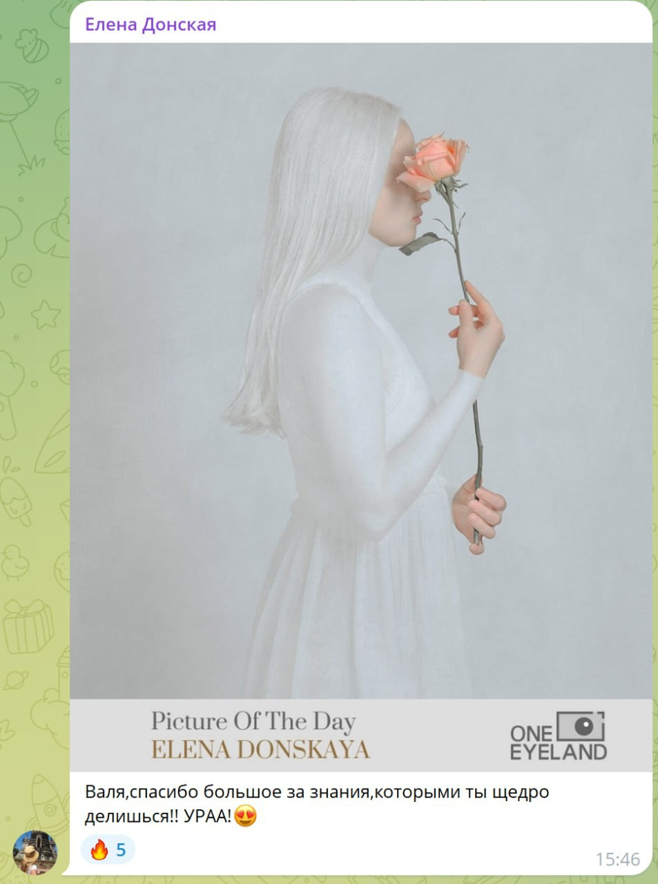 Клуб цифрового искусства