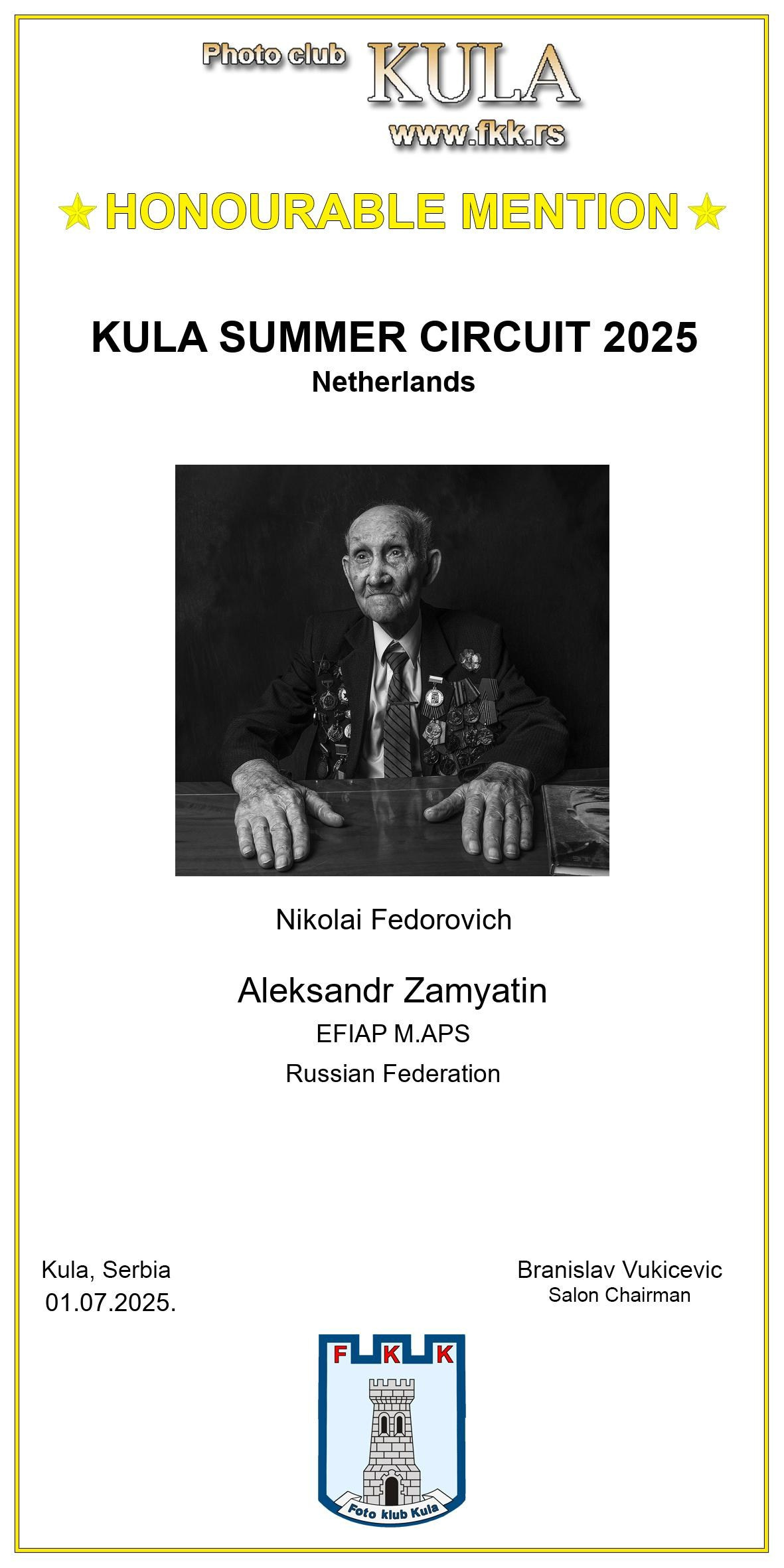 Мои награды