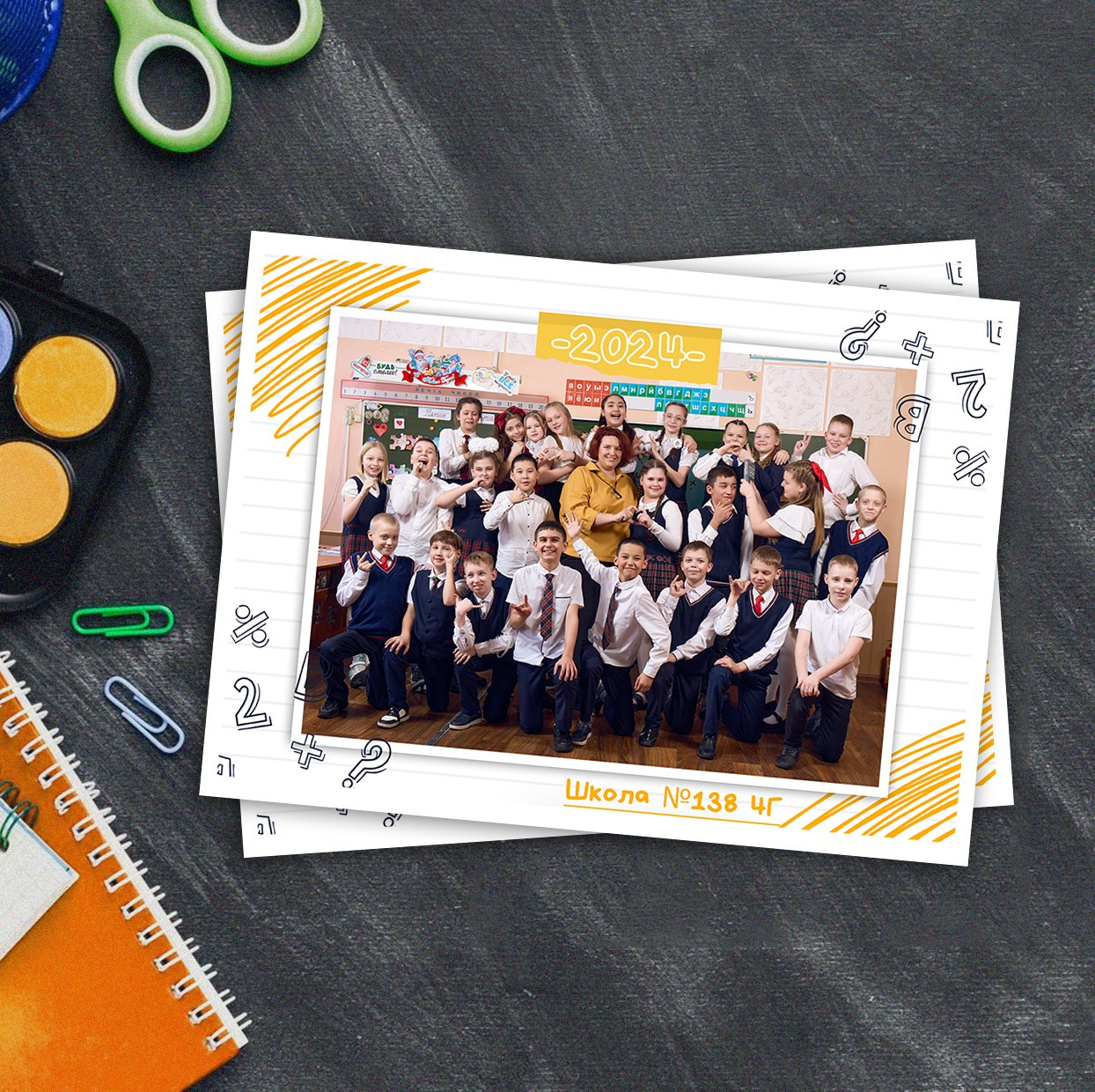 Общие фото. Школьный фотограф — Владислав Масленков