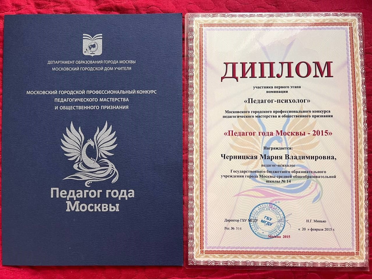 Сопровождение / Личная работа. Психолог, фотограф Мария Черницкая