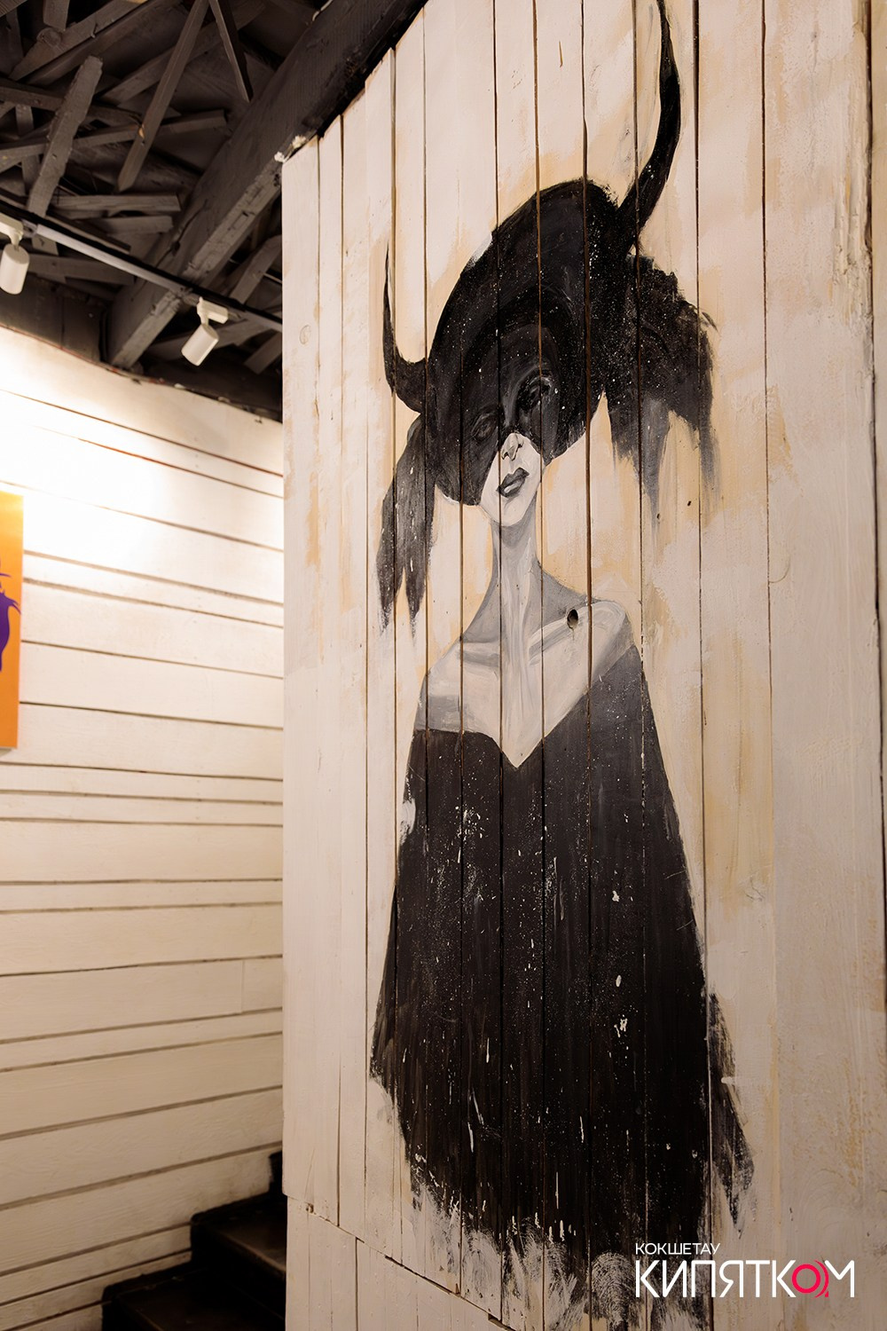 CHECHIL PUB. КИПЯТКОМ КОКШЕТАУ