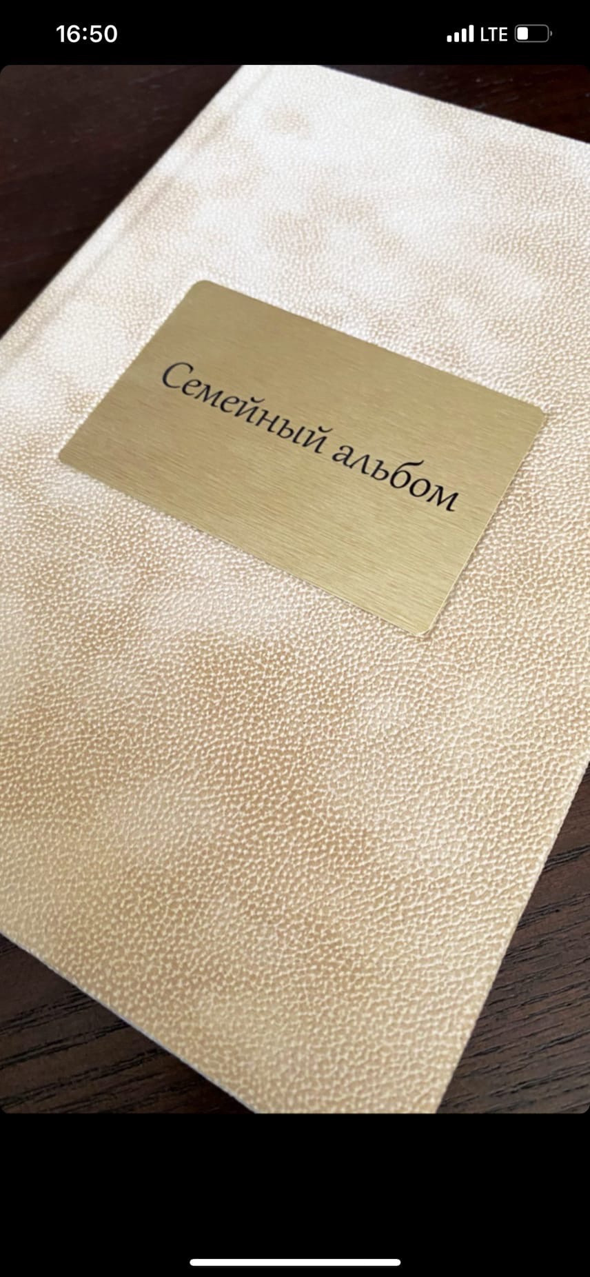 Фотокниги. Семейный, детский фотограф в Ростове-на-Дону Совенко Юлия