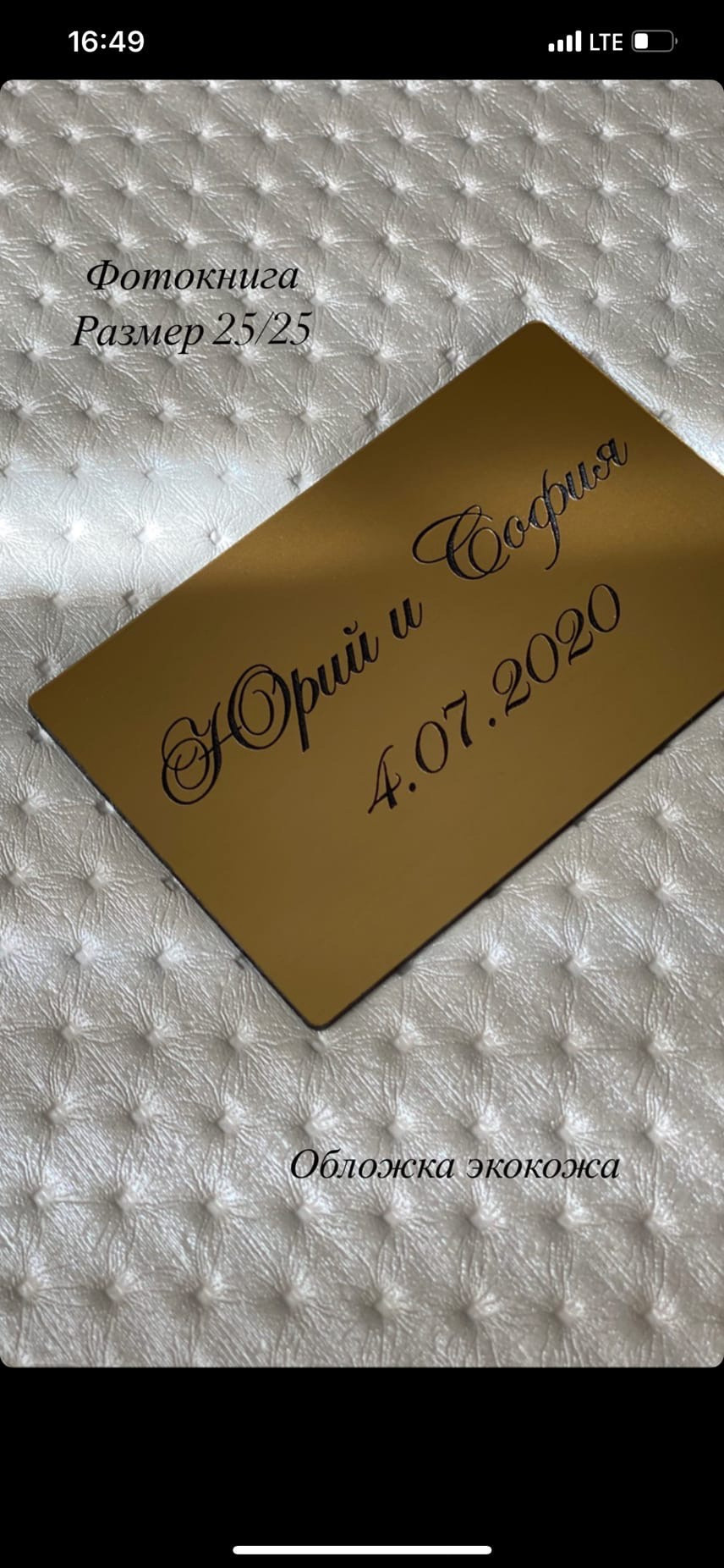 Фотокниги. Семейный, детский фотограф в Ростове-на-Дону Совенко Юлия