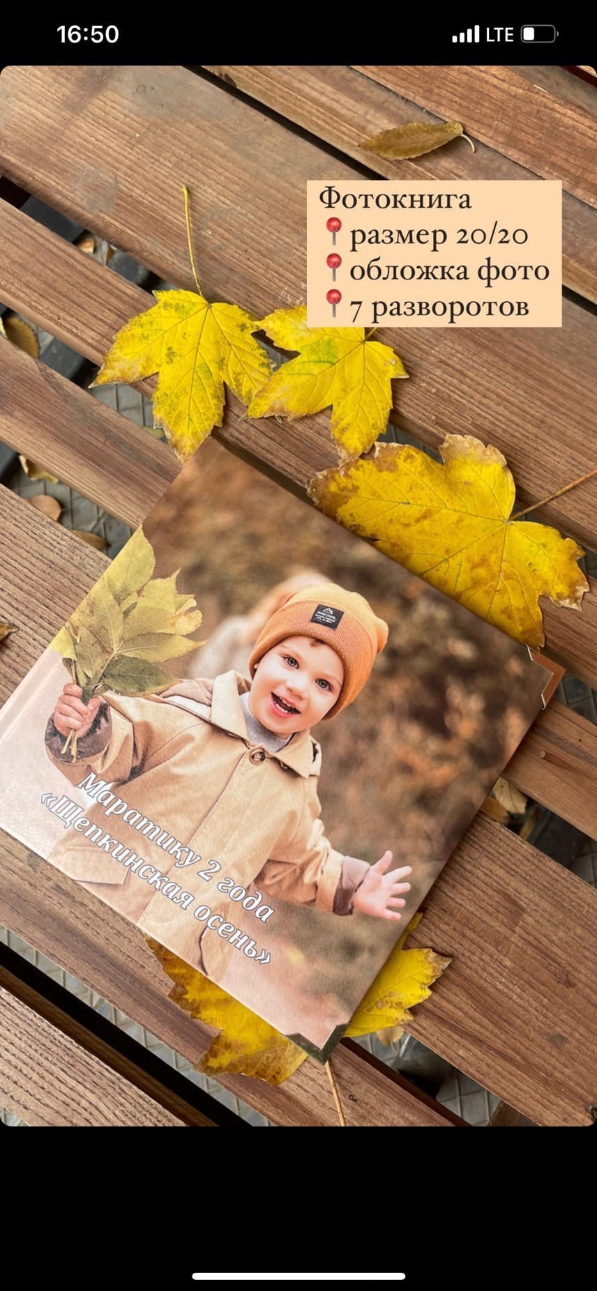Фотокниги. Семейный, детский фотограф в Ростове-на-Дону Совенко Юлия