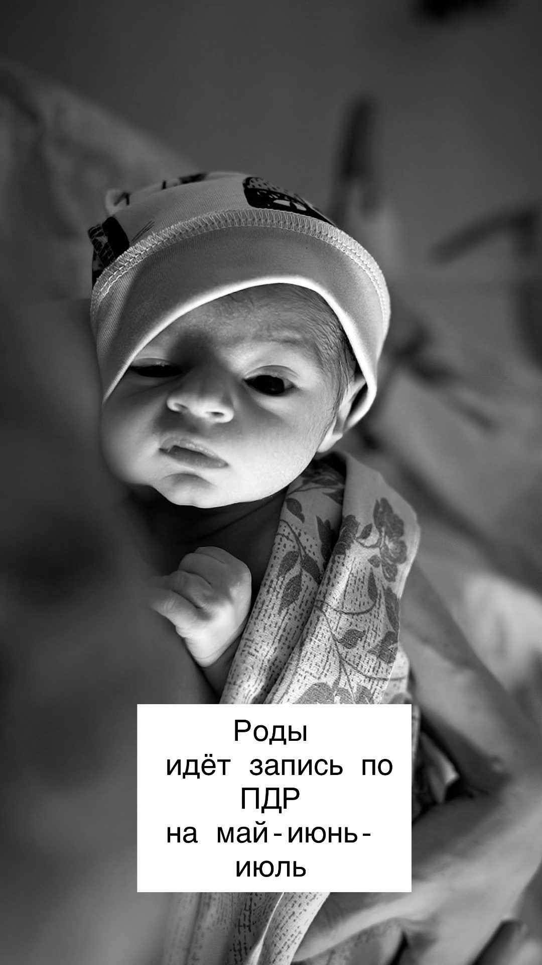 Фотограф и видеограф на роды в Москве. Фотограф на роды Москва. Фотограф новорожденных Москва