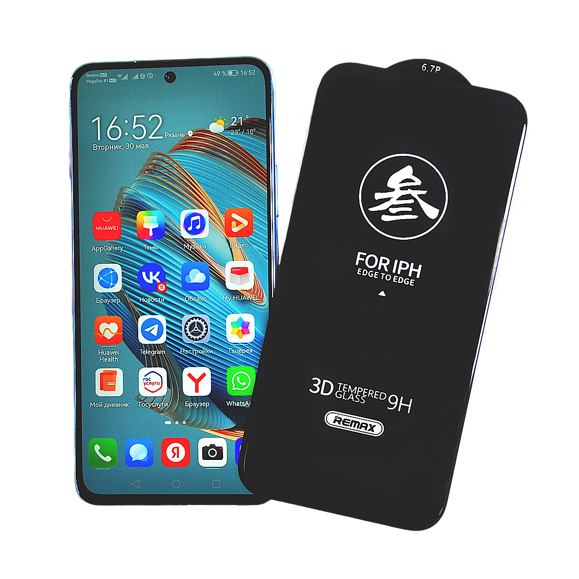 Рекламная съемка. Фотостудия Портрет Свадебный и семейный фотограф в Рязани