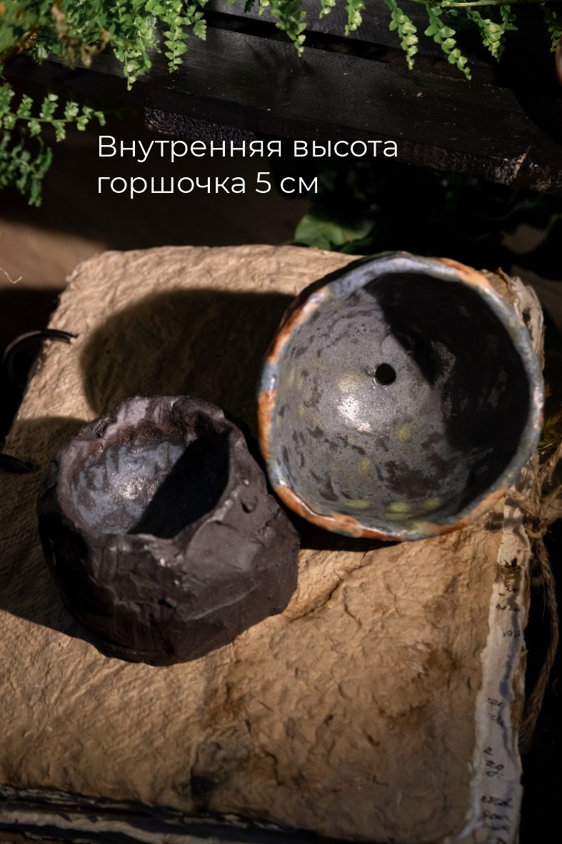 Горшок пирамида 1300 р. Катя Цвет