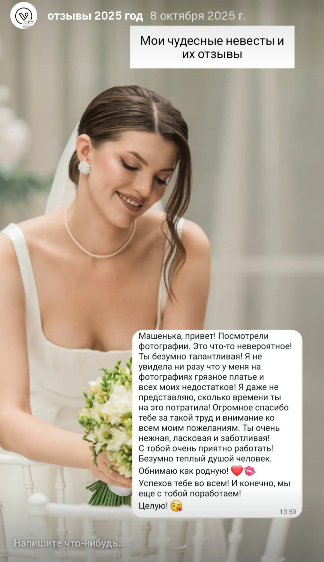 Фотограф Фларт. Подрядчики и друзья сети свадебных площадок House for wedding