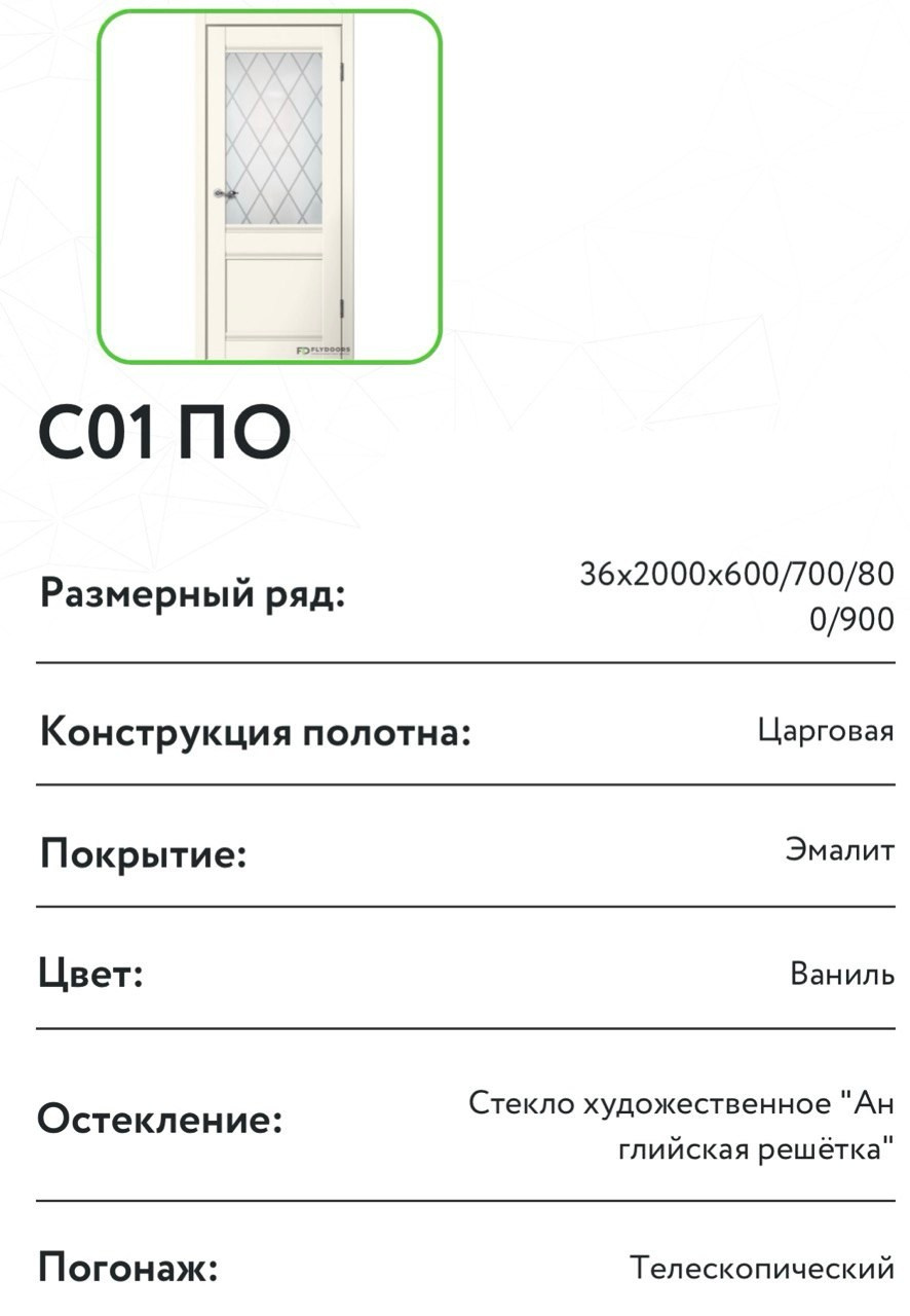 СО 1. Портфолио