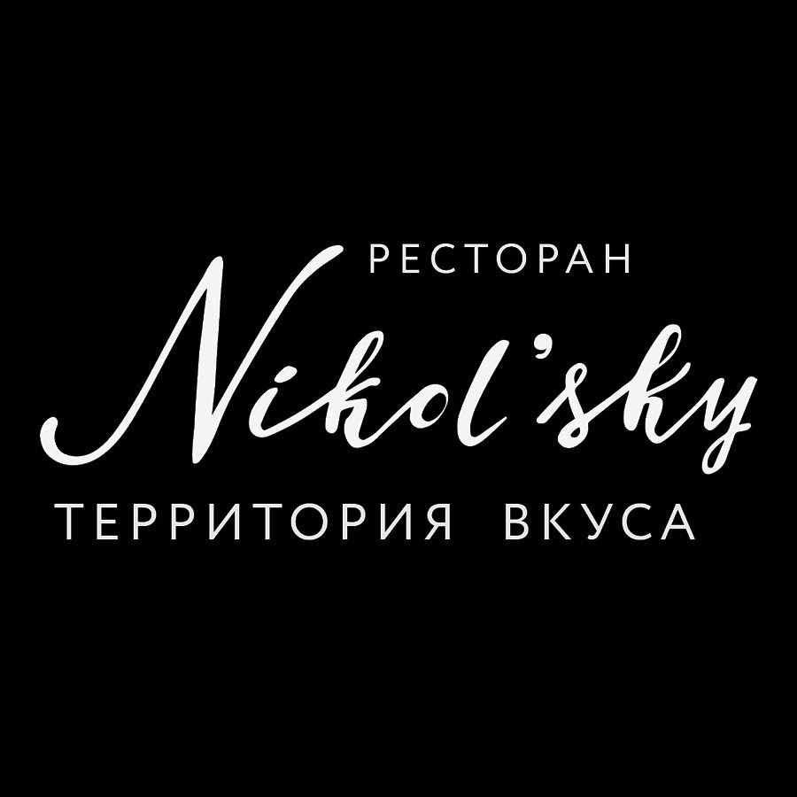 Никольский. Фотограф Михаил Коган — Москва 89267284460
