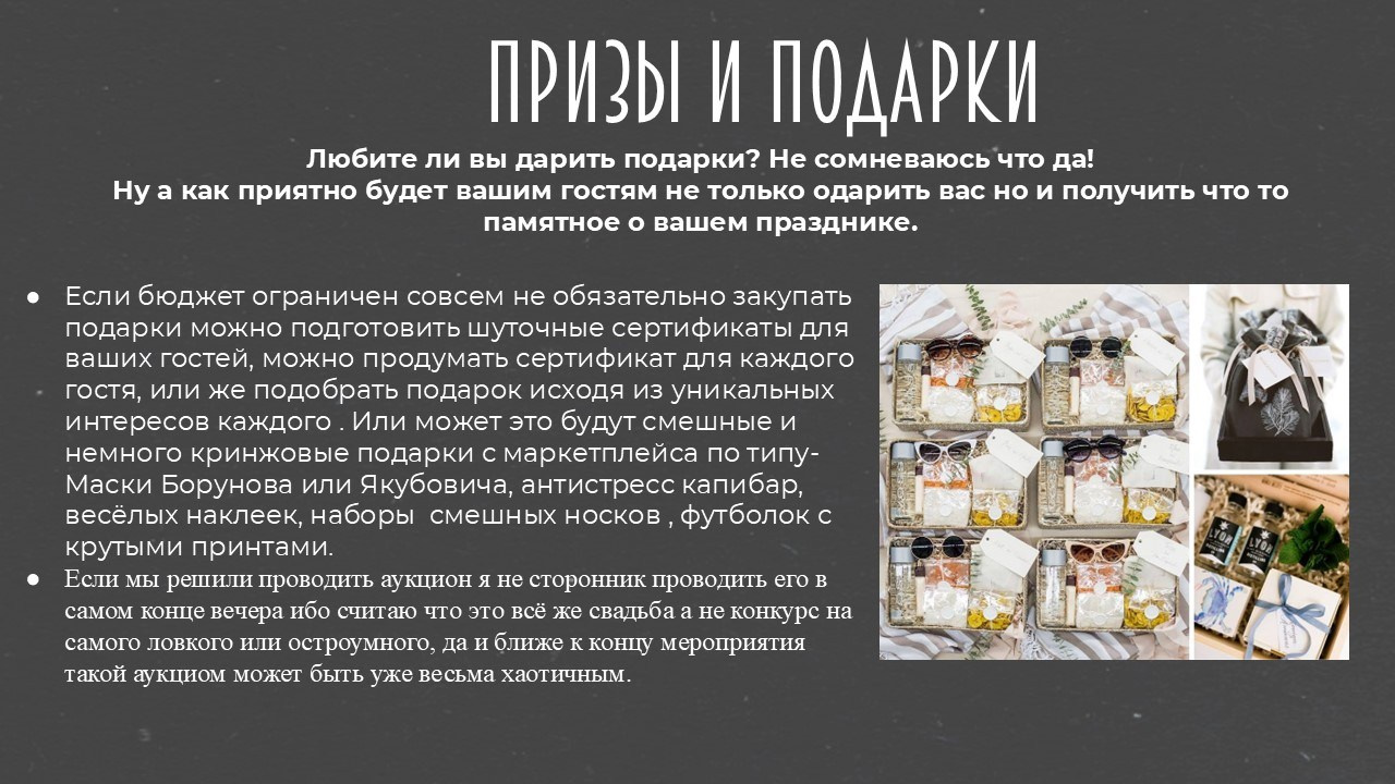 Event ведущий — Александр Антонян