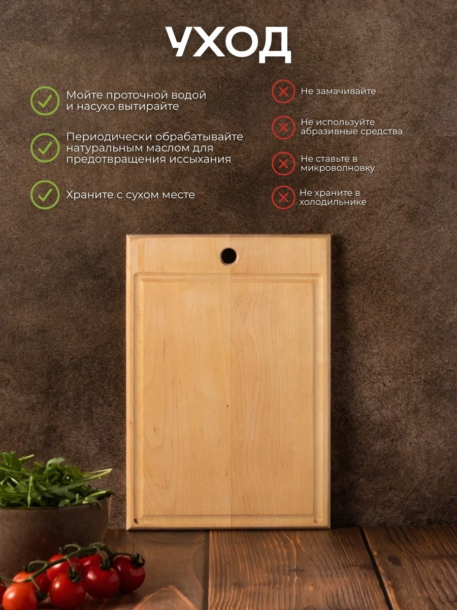 Инфографика. Главная