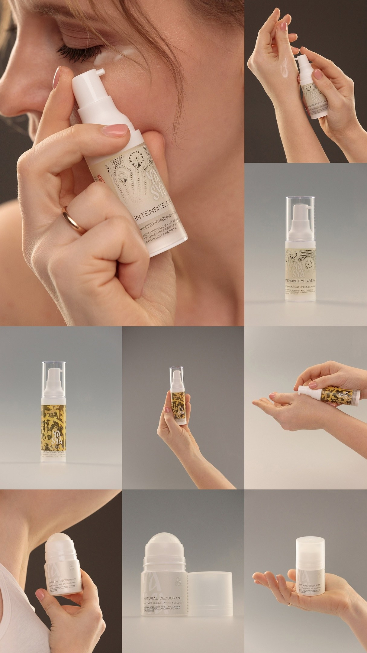 Съёмки для маркетплейсов. Фотограф Александр Калинин