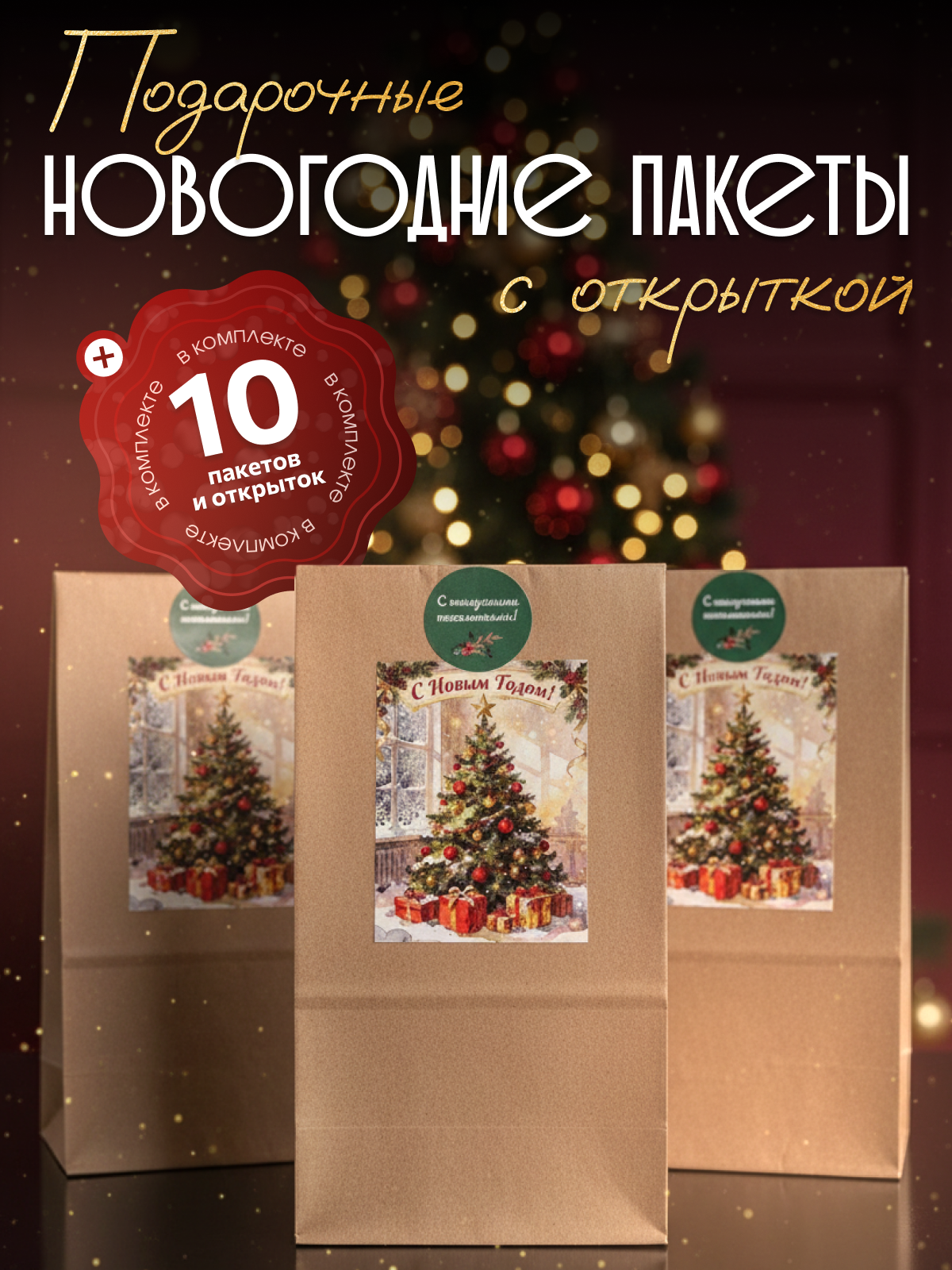 Инфографика для маркетплейсов. Графический дизайнер AI в Москве Валерия Кос